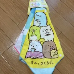 すみっコぐらし ループ付きタオル3枚セット
