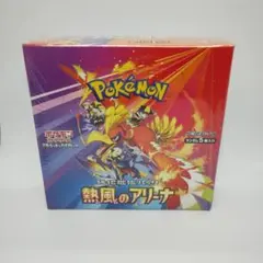 熱風のアリーナ BOX 新品・シュリンク付き Amazon.co.jp: 【シュリンク付き未開封BOX】ﾎﾟｹﾓﾝｶｰﾄﾞｹﾞｰﾑ 熱風