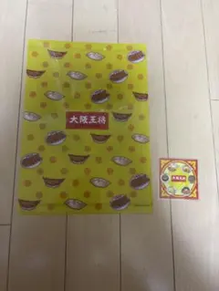 Item thumbnail for item 09f31a03-75e5-48e7-9ffc-b897082d26bb