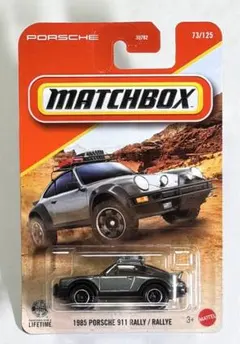 マッチボックス　ポルシェ　911 ラリー