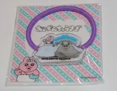 ☆新品未開封☆おぱんちゅうさぎ　アクリルヘアゴム　むらさき