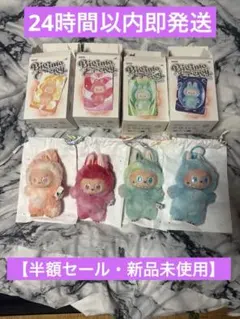POP MART Big into Energy ぬいぐるみ 4個セット - メルカリ