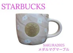 スターバックス SAKURA2025 マグメダルマーブル 355ml