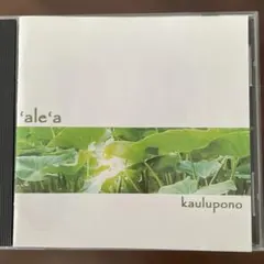 'AOR CD Hawaii ale'a kaulupono