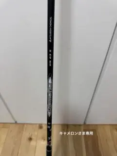 Item thumbnail for item 65a27ae2-1d9b-4fcb-a5bc-70256f490cfd