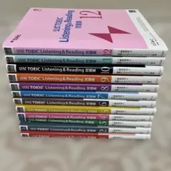 TOEIC Listening & Reading 公式問題集 計13冊 - メルカリ