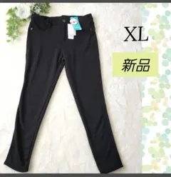 ち*ー様 新品　タグ付き　大きいサイズ　ウエストゴム　長ズボン　スキニー　パンツ