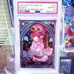 N*n様 【PSA10鑑定済】 ワンピースカードゲーム コアラsp ヒロインズエ