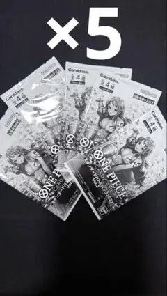 ワンピースカードゲーム スタンダードバトルパック