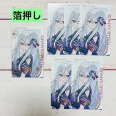 L*y様 プロセカ　宵崎奏　エピカ