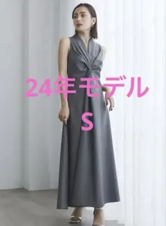 anuans ツイストギャザーワンピース　グレー　2024年