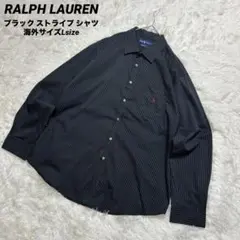 RALPH LAUREN ブラック ストライプ シャツ L オーバーサイズ 刺繍