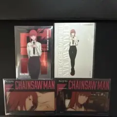 チェンソーマン クリアカードコレクションガム マキマ4種