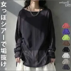 antiqua シアー・ルーズ・ロング袖トップス ブラック フリーサイズのサムネイル