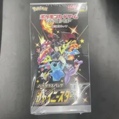シャイニースターＶ　シュリンク付きボックス
