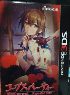 コープスパーティー Blood covered: Repeated fear