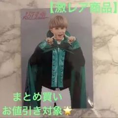 2026年最新】超特急タクヤ 生写真の人気アイテム - メルカリ