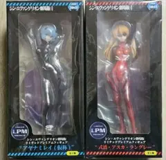 アヤナミレイ(仮称)&式波・アスカ・ラングレー　フィギュア