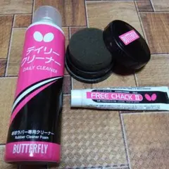 BUTTERFLY デイリークリーナー 卓球ラバー用おまけつき