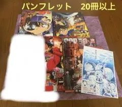 名探偵コナン　劇場版パンフレット　20点以上　まとめ売り　バラ売り不可★△