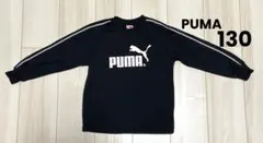 PUMA トレーニング 長袖 ウェア 130 練習着 サッカー