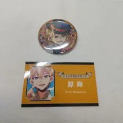 地縛少年花子くん トレーディング缶バッジ 源輝 - メルカリ