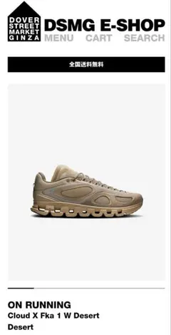 on cloud x fka オン クラウド salomon
