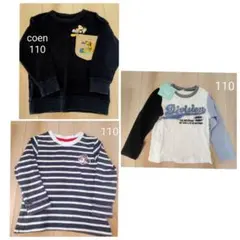 新品あり！　110サイズ　男の子用　長袖カットソー　3枚　まとめ売り　coen他