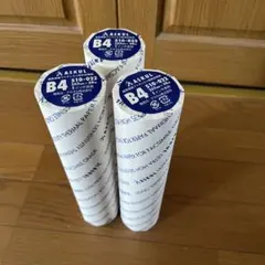 感熱記録紙　3本セット　257㎜×30m 超高感度　感熱紙　ファックスのサムネイル
