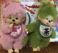 新品モンチッチ ぬいぐるみ Sサイズ抹茶 桜 日本限定 男の子女の子2体