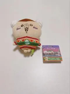 ちいかわ　くりまんじゅう　エニマイくじ　ぬいぐるみチャーム　セブンイレブン新品