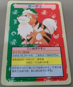 トップサン　美品　 ポケモンカードセット
