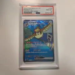 やうゆ☆トレカBOX発送前プロフ必読様 リクエスト 2点 まとめ商品