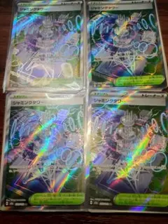 ポケモンカード トレーナーズ まとめ売り200枚＋SR4枚 引退品 デッキパーツ