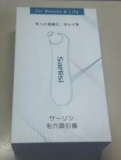 【匿名配送】サーリシ Sarlisi 毛穴吸引器 本体のサムネイル