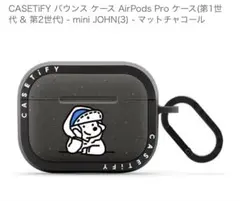 た*こ様 CASETiFY AirPods Pro ケース - mini JOH