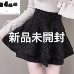 GRL インパン裏地付きフレアミニスカート(ai216)新品未開封