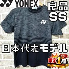 【早い者勝ち✨】ヨネックス メンズ 半袖シャツ日本代表 SS ブラック系 黒