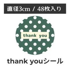 thank you サンキューシール 丸型 1シート48枚　SO-2