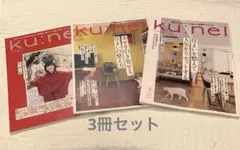 2026年最新】ku nel 冊の人気アイテム - メルカリ
