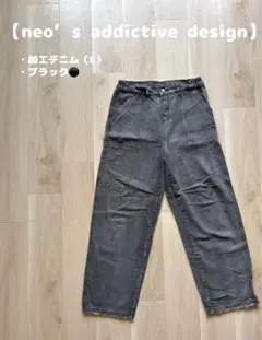 【neo’s addictive design】加工デニムパンツ