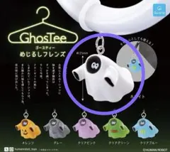 GhosTee ゴースティー めじるしフレンズ ホワイト