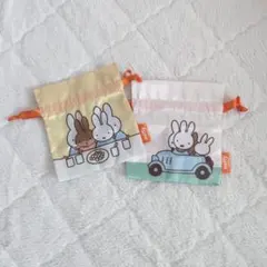 miffy 巾着コレクション 巾着袋 2個セット