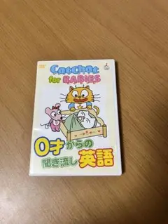 2025年最新】DVD Cat Chatの人気アイテム - メルカリ