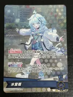 氷夏至 SR 神椿TCG - メルカリ