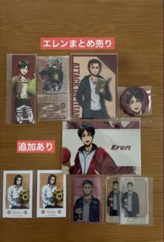 進撃の巨人 エレン まとめ売り - メルカリ
