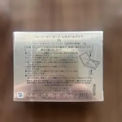 クレ•ド•ポーボーテ　レオスールデクラ15 レフィル