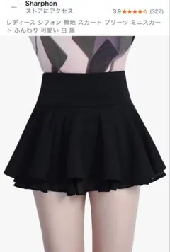 新品　黒ミニスカートインパン無し