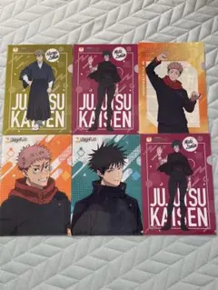 ⭕️呪術廻戦⭕️クリアファイル まとめ売り⭕️セット　ジョイフル　おまけクリアカードのサムネイル