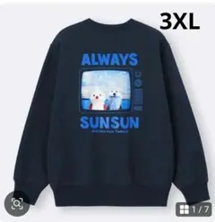 GU　パペットスンスン　スウェット